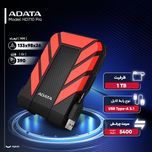 هارد اکسترنال ای دیتا مدل HD710 Pro ظرفیت یک ترابایت دارای رابط USB Type-A 3.1(گارانتی 36 ماهه آونگ)