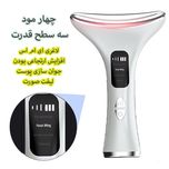 دستگاه لیفیتینگ صورت