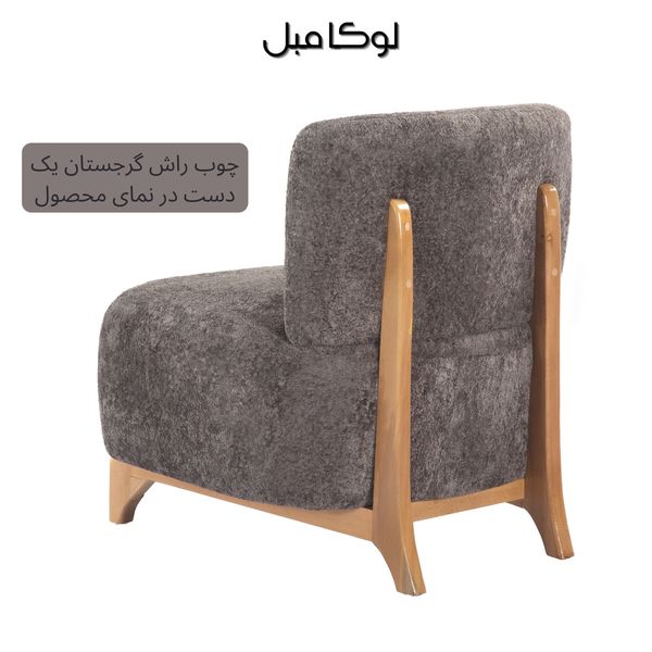مبل راحتی پنج نفره لوکا مبل مدل لومان