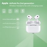 هدفون بلوتوثی اپل مدل AirPods Pro 2nd Generation 2022 Lightning