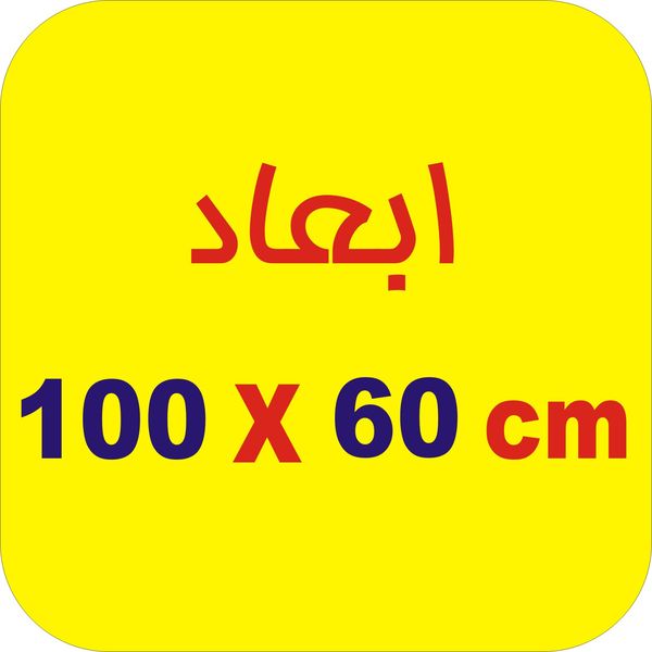 برچسب خودرو لیزارد مدل پوششی طرح کربن کد LZD-829 رول یک متری*907
