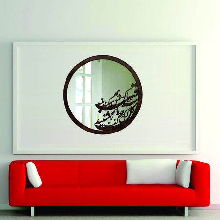 تابلو آینه مدل کالیگرافی عشق ندا میکند 30