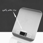 ترازو آشپزخانه دیجیتال