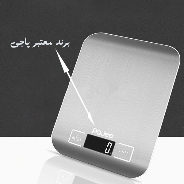ترازو آشپزخانه دیجیتال