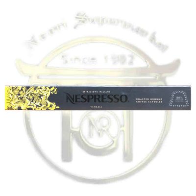 کپسول قهوه نسپرسو ونزیا