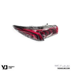 چراغ عقب KMC J7 | خطر عقب خودرو