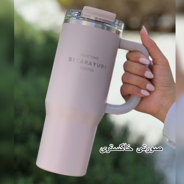 تراول ماگ سیتارایوری مدل SI9 گنجایش 0.9 لیتر
