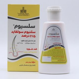 شامپو ضد شوره مو دنیای بهداشت مدل سلنیوم سولفاید حجم 150 میلیلیتر، ضد قارچ، ضد خارش، ضد ریزش، تقویتکننده، مناسب انواع مو و پوس