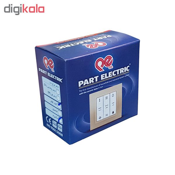 کلید کولر پارت الکتریک کد Azin 
