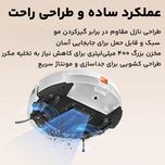 جارو رباتیک شیائومی