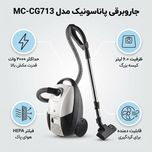 جاروبرقی پاناسونیک مدل MC-CG713