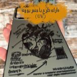 کاور تام قاب مدل قلب طرح تپنده HRT مناسب برای گوشی موبایل اپل iPhone 15