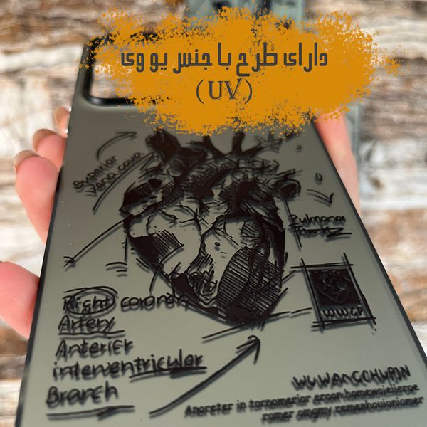 کاور تام قاب مدل قلب طرح تپنده HRT مناسب برای گوشی موبایل اپل iPhone 15