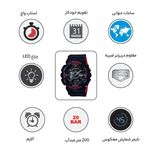 ساعت مچی دیجیتال کاسیو مدل GA-110HR-1ADR
