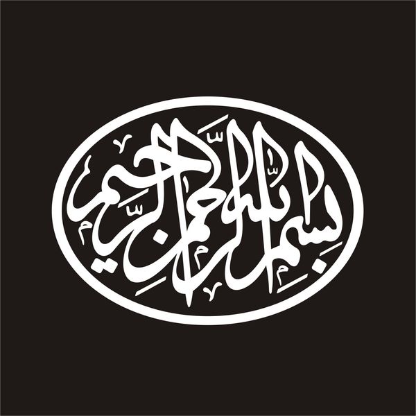 برچسب بدنه خودرو لیزارد مدل مذهبی طرح بسم الله کد LZD-064