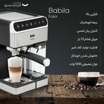 اسپرسوساز فکر مدل Babila