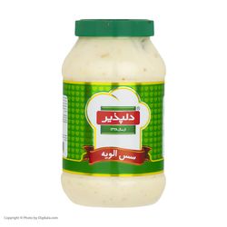 سس الویه دلپذیر - 680 گرم