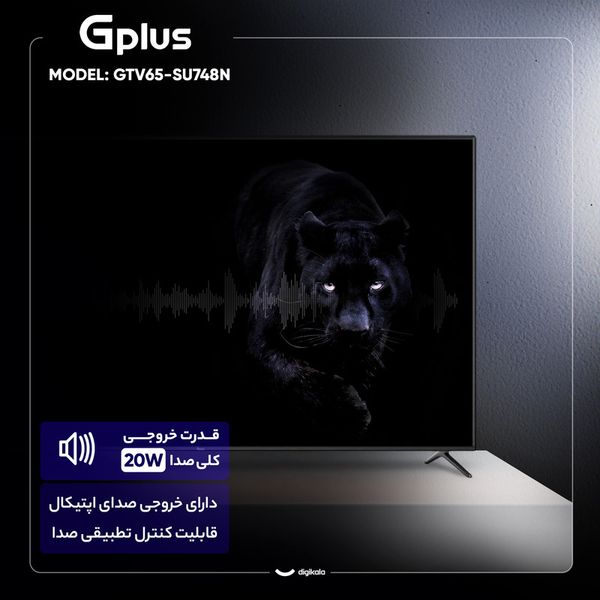 تلویزیون 65 اینچ ال ای دی هوشمند جی پلاس مدل GTV-65SU748N