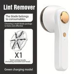 پرزگیر شارژِی لباس