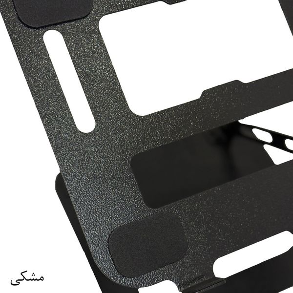 پایه نگهدارنده (استند) لپ تاپ مدل B03