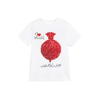 تی شرت طرح یلدا مدل 15 yalda*817