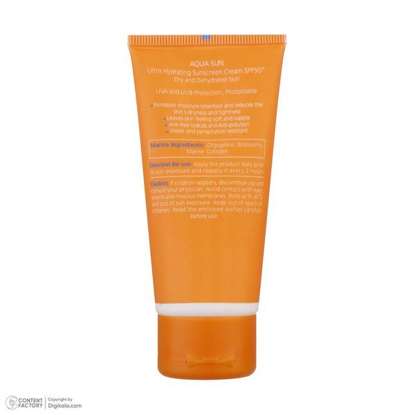 کرم ضدآفتاب بیرنگ بایومارین SPF50 مدل AQUA SUN، مناسب پوستهای خشک، حجم 50 میلیلیتر