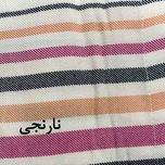 حوله تن پوش یزدی
