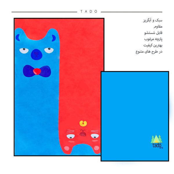 زیر انداز سفری تادو طرح گربه مدل ZR07