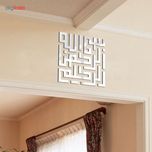 آینه پلکسی گلس دکو وسنا مدل P2002 دوازده تکه