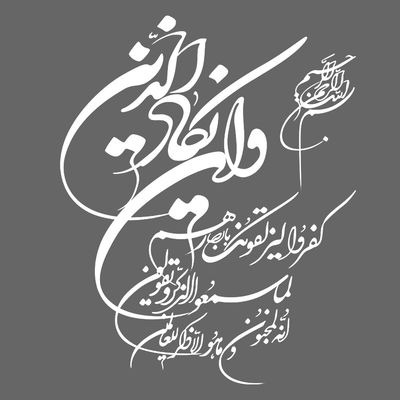 برچسب بدنه خودرو شیپرس طرح وان یکاد کد Mv001S