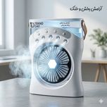 پنکه شارژی تکنودی مدل مه پاش  new 2027 ظرفیت 3600 میلی آمپر ساعت