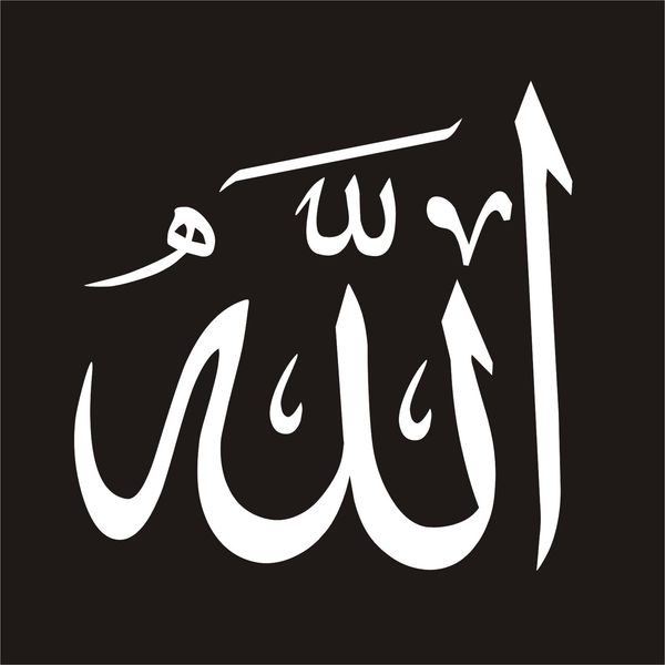 برچسب بدنه خودرو لیزارد مدل مذهبی طرح الله کد LZD-086 *727