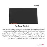 ست گیمینگ پرودو مدل PDX215