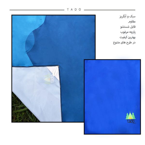 زیر انداز سفری تادو طرح ساحل مدل ZR05