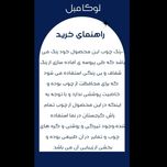 مبل راحتی  لوکا مبل هفت نفره مدل مارکو