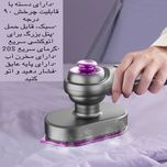 اتو مسافرتی 606