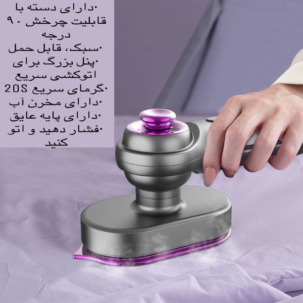 اتو مسافرتی 606