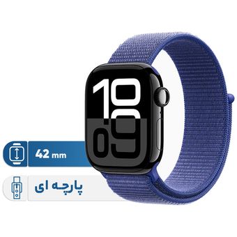 ساعت هوشمند اپل مدل Series 10 42mm Aluminum بند پارچه‌ای، محاسبه کالری، سنسور اکسیژن خون، شمارنده ضربان قلب، پشتیبانی از Siri، ا