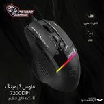 ماوس گیمینگ پرودو مدل PDX 321