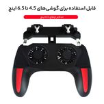 دسته بازی PUBG ایکس او مدل XO-H10