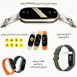 مچ بند هوشمند شیائومی مدل Mi Band 8 گلوبال