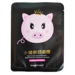 ماسک ورقه‌ای صورت ایمجز مدل کربن حجم 25ml کنترل‌کننده چربی، جمع‌کننده منافذ باز، ضد آکنه، آبرسان قوی و جوانساز پوست با عصاره ذغا
