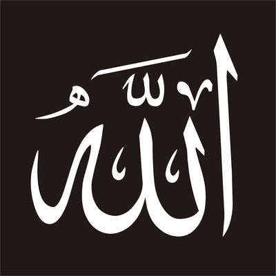 برچسب بدنه خودرو لیزارد مدل مذهبی طرح الله کد LZD-086 *128