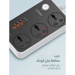 چندراهی برق الدینیو مدل SC3412