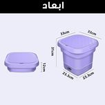 مینی واش مسافرتی