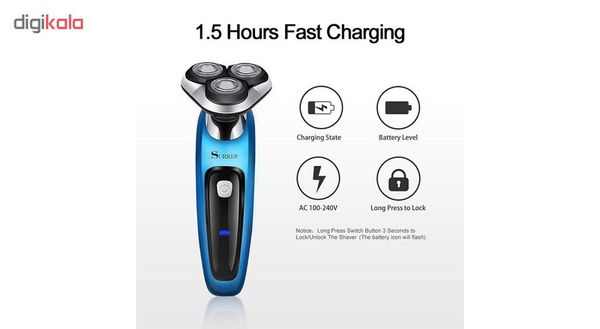 ست اصلاح سورکر مدل RSCX-9598