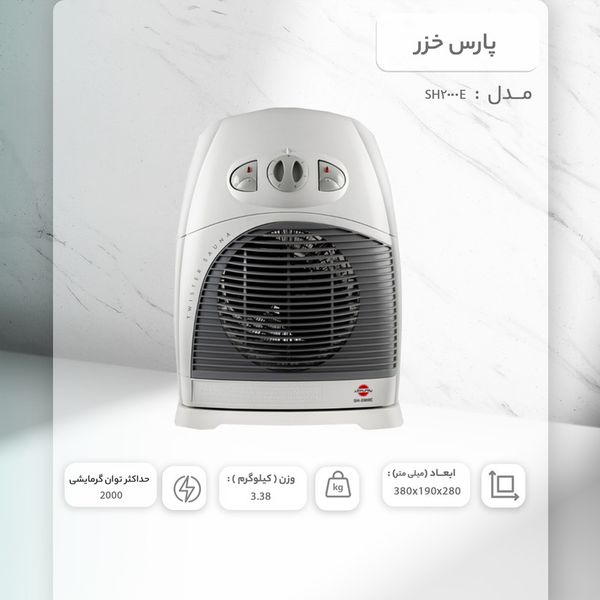 بخاری برقی