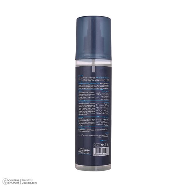 بادی اسپلش مردانه مای مدل ICY WAVE حجم 200 میلی لیتر