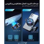 فن خنک کننده گوشی موبایل