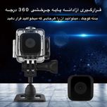 دوربین مداربسته تحت شبکه کیوب مدل SQ28 با وضوح 1080P، دید در شب مادون قرمز، باتری 300 میلی‌آمپر ساعت، ضدآب و بی‌سیم با پایه چرخش